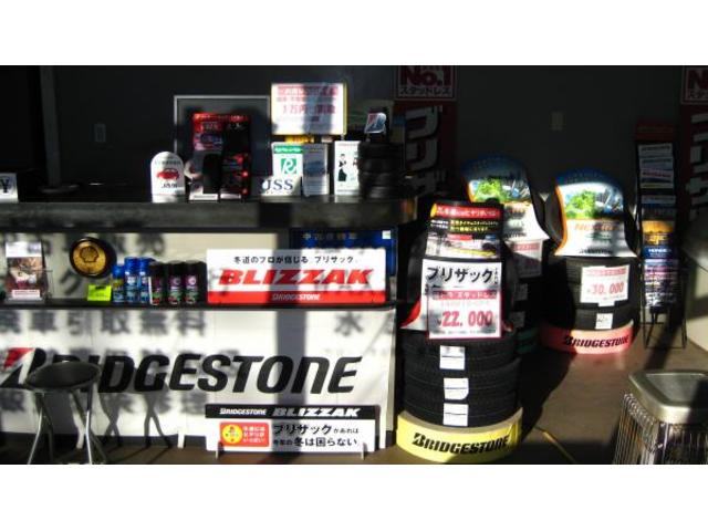 金子商事（株）　アポロステーション原宿台ＳＳ2