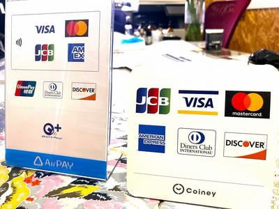 キャッシュレス決済ＯＫ★