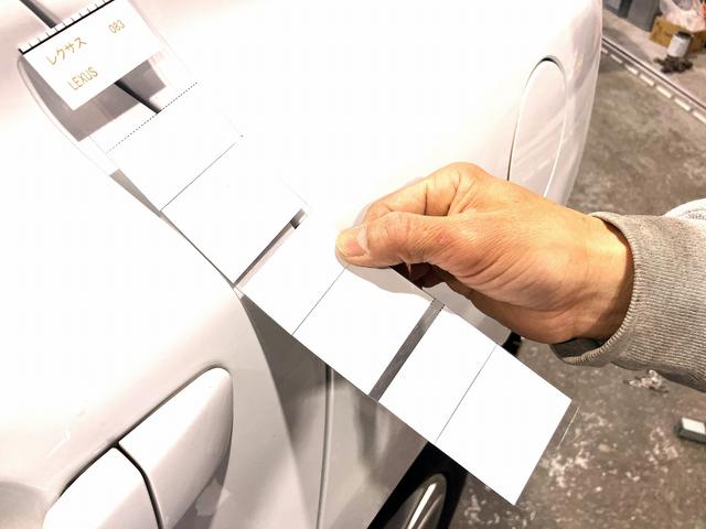 【工程８】色見本でカラーを確認し・・・