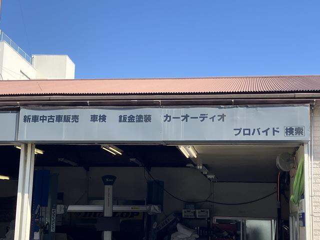 プロバイド１９９５で検索！