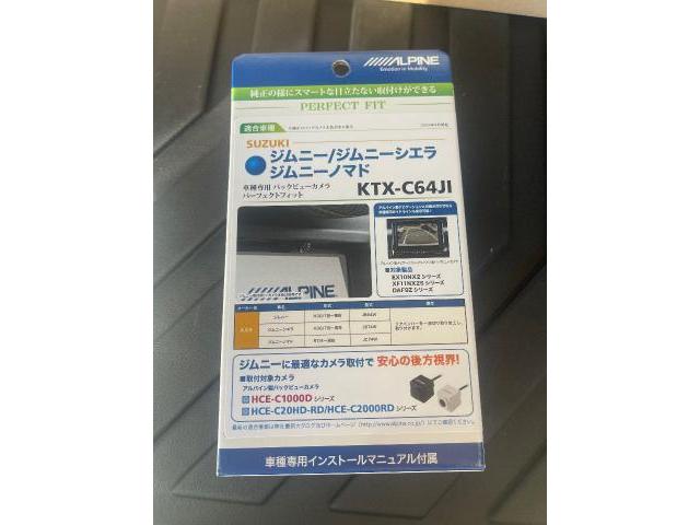 スズキ ジムニー ノマド リヤカメラ取り付け バックカメラ アルパイン ALPINE 岩国市 大竹 廿日市 五日市 広島市 周東 玖珂 柳井 光 下松 周防大島