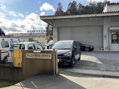 フェニックスカークラフトの画像