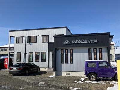 ＮＫ　ＢｏｄｙＷｏｒｋｓ　（株）西山工業の画像