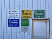 【整備・鈑金塗装認定工場】