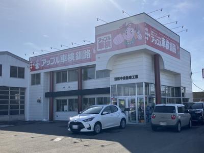 （有）田中自動車工業の画像