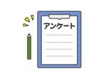 アンケート割引実施中!