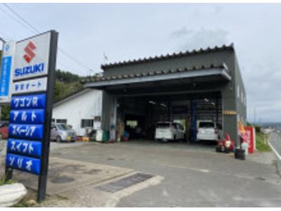 耕栄オートの画像