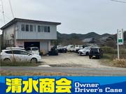 米子市の清水商会です！タイヤ・ドラレコ等のパーツ取付・傷・凹み・事項修理等お任せ下さい！