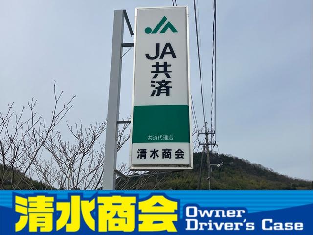 こちらの看板が目印です！お気軽にごご相談、お問合せ下さいね！