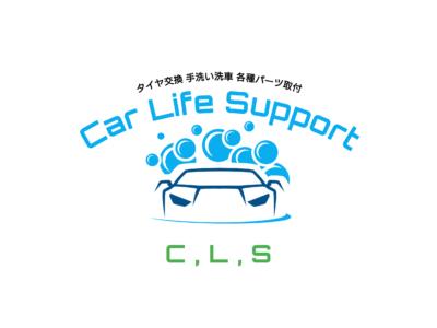 Car Life Support C,L,Sの画像