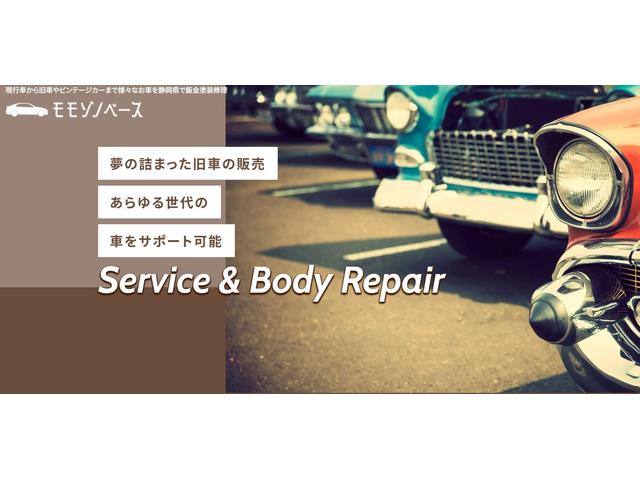 モモゾノベース