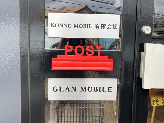 GLAN MOBILE15