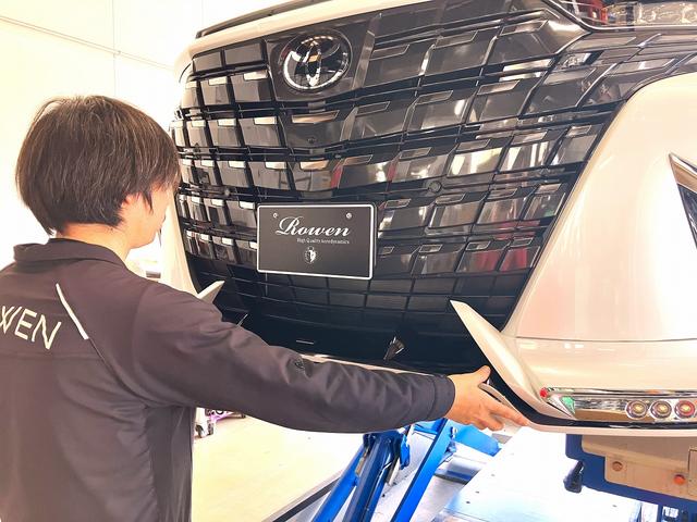 エアロカスタムや・・・