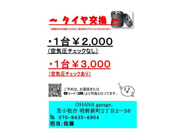 ※ご予約必須となります！！