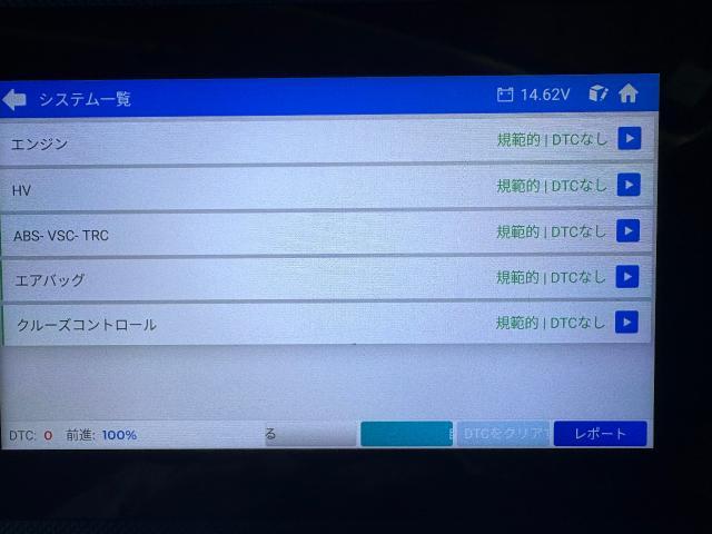 トヨタ　アクア　NHP10  P0A80  電池内部異常
ハイブリッドバッテリー交換