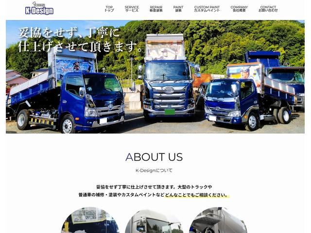 情報満載のＨＰにご覧下さい！ｈｔｔｐｓ：／／ｋ－ｄｅｓｉｇｎ１６９６．ｃｏｍ／
