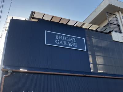 BRIGHT GARAGEの画像