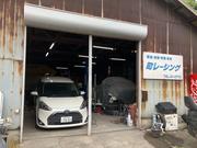 車検証をお手元にご連絡いただけるとスムーズです