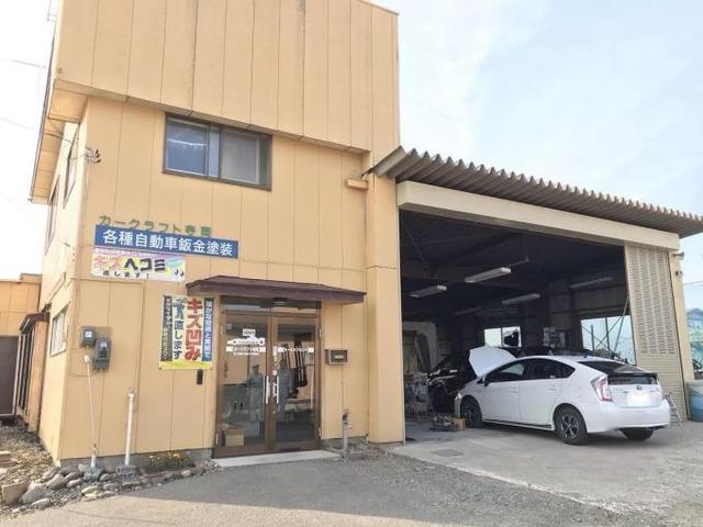 カークラフト寺岡