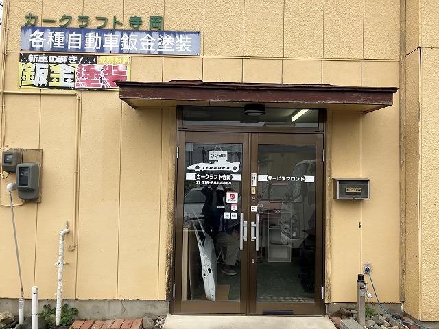 塗装のみのご相談もお待ちしております。