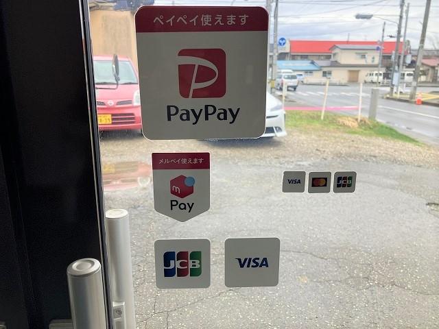 お支払い方法につきましてもお気軽にご相談下さい。