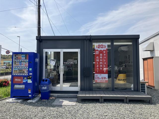 マメシバガレージ7