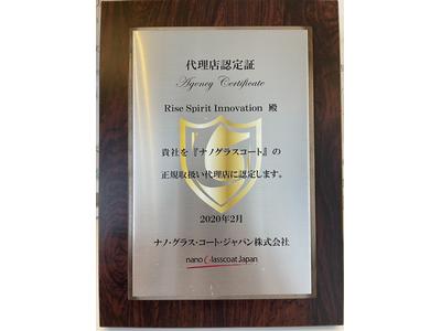 ナノ・グラス・コート正規取扱店
