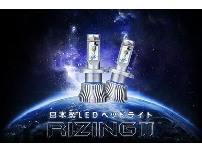 ＳＰＨＥＲＥＬＩＧＨＴ取扱店