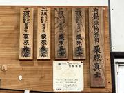 プロの整備士が隅々までしっかりとチェック致します！