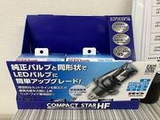 ヘッドライト交換作業も承っております！