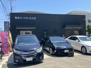 お車でお困りの方はまずは１度お気軽にご相談ください！