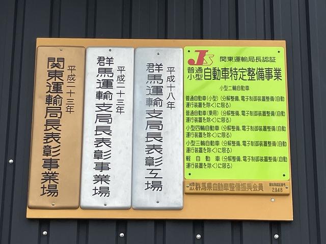 自社認証工場です！