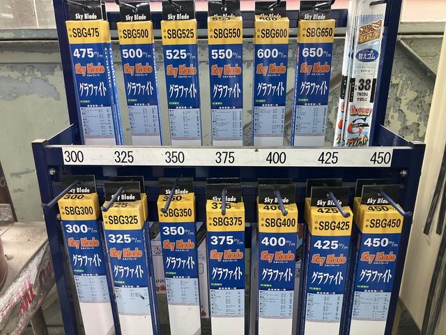 ワイパー交換も承っております！