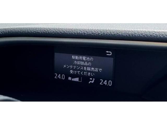 トヨタ　ヴォクシー　80系　駆動用電池の冷却部品のメンテナンスを販売店で受けてください　表示　故障診断　ハイブリッドバッテリー異常　VOXY