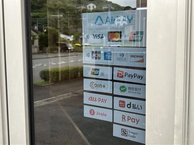 各種キャッシュレス決済対応しております