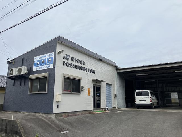 やなぎた自動車硝子　日向店3