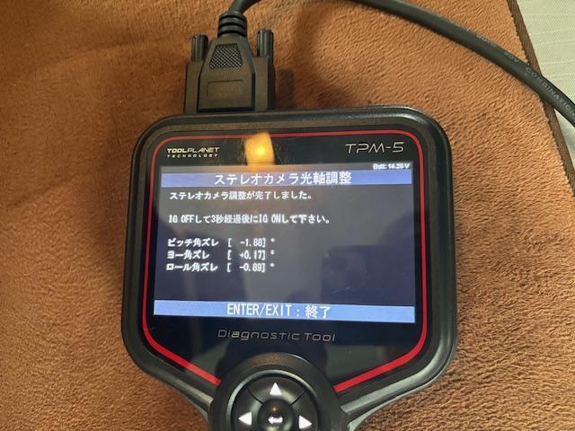 ダイハツ　ミライース　フロントガラス入替　フロントガラス交換　宮崎市　日向市　延岡市　その他修理・整備