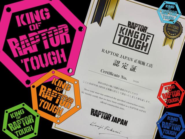 Ｇａｔｔｏ　ｎｅｒｏ　明石工場