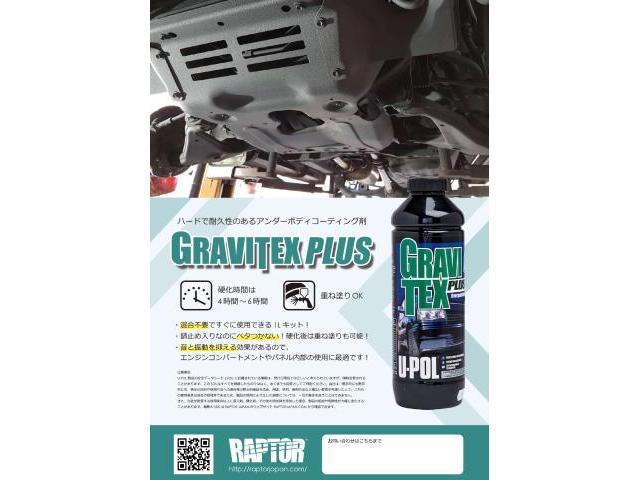 フォルクスワーゲン　ヴァナゴン　RAPTOR 塗装