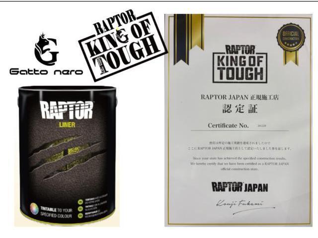 スズキ　エブリイ　
RAPTOR塗装(ラプターライナー) RAPTOR全塗装 塗り分けカスタム #兵庫県　#明石市　#神戸市　#ラプターライナー #RAPTOR #RAPTOR正規施工店　#Gattonero