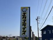 少人数で経営しておりますのでご来店の際は事前にご連絡を頂けると幸いです。
