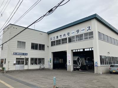 （株）三恵竹内モータースの画像