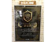 こちらが　実際の認定証になります。