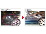修理ビフォーアフター