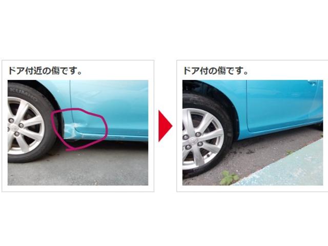 修理ビフォーアフター