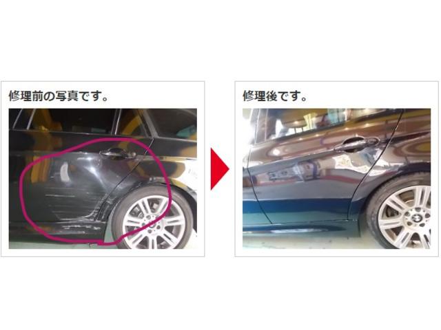 修理ビフォーアフター