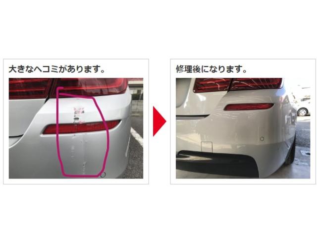 修理ビフォーアフター