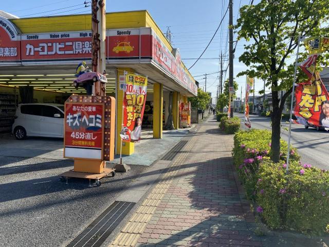 トヨタ　シエンタ　半日で修理OK！　フロントガラスリペアキズ・へこみ直し　埼玉県上尾市