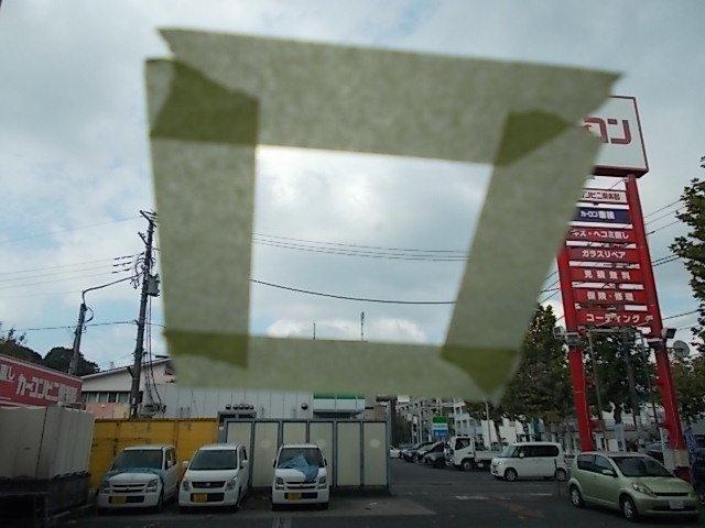 トヨタ　アルファード　半日修理対応　フロントガラスリペアキズ・へこみ直し　飛び石ガラス修理上尾市