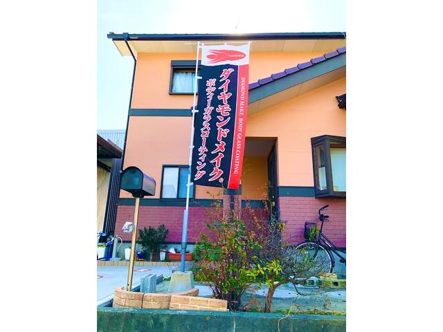 Ｂｉｇ　Ｗｏｒｌｄ　Ｄｏｏｒ　カーコーティング　光触媒コーティング専門店2